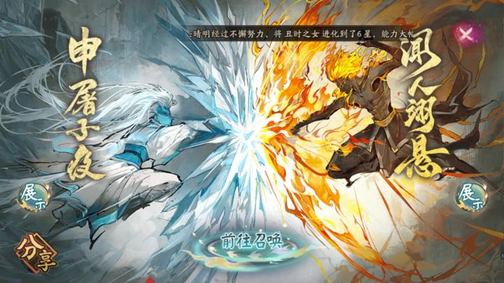 阴阳师:100抽拿到了紧那罗皮肤,据说是平安京紧那罗最美的皮肤截图