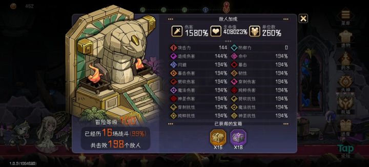 抢商店跟不抢商店简直是两个游戏截图