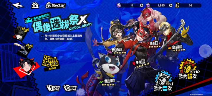 哇哇,真没想到截图