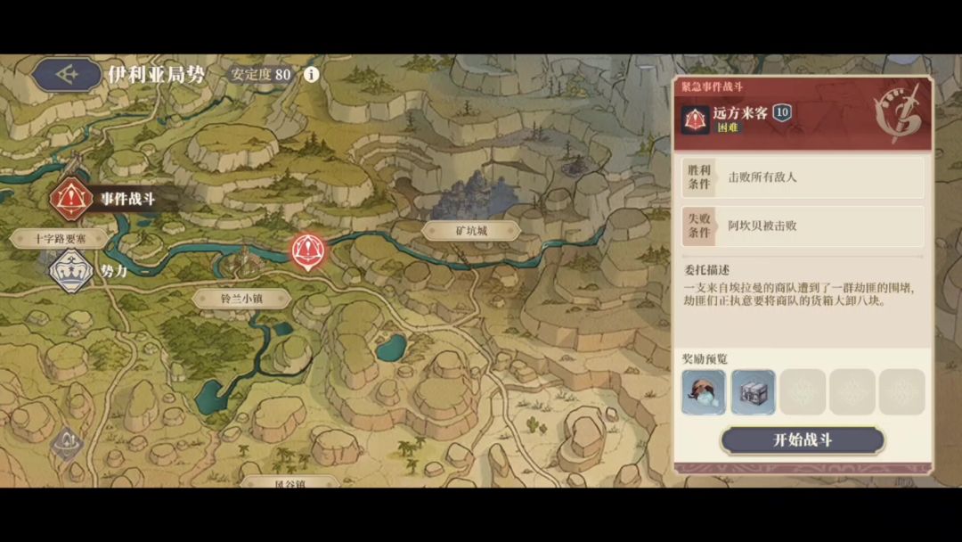 video-4048765