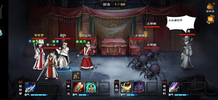别院顾离截图