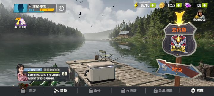 这是手机问题吗截图