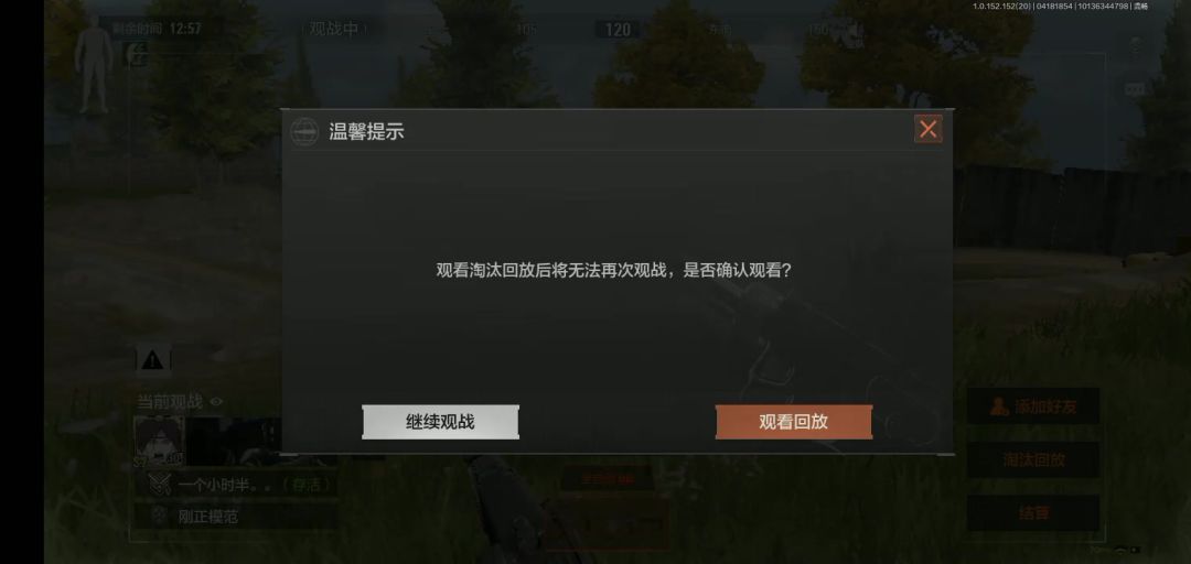 video-4049008