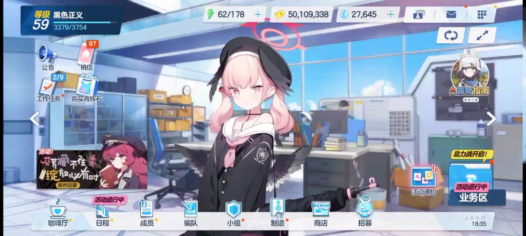 video-4049089
