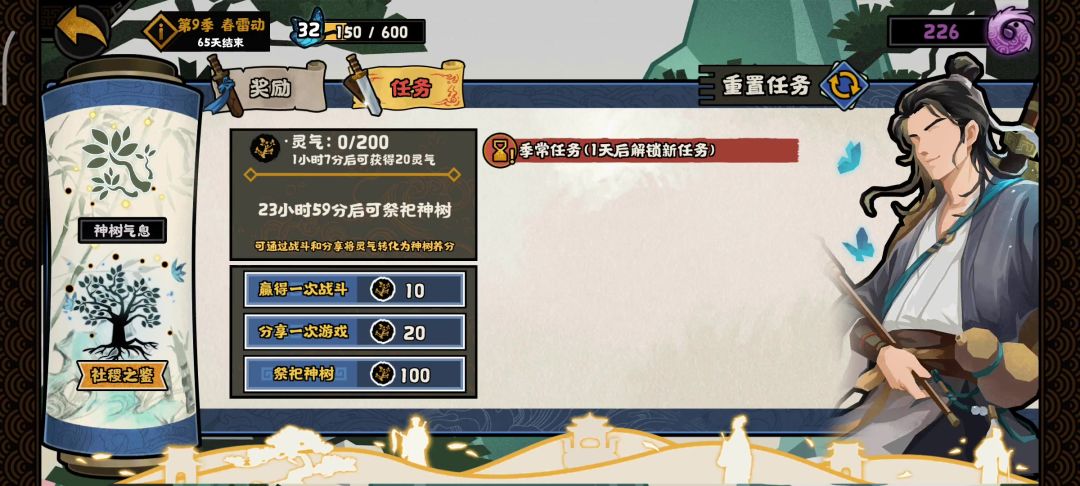video-4049320