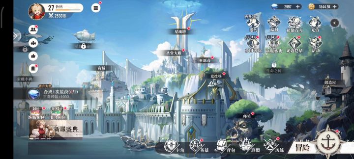 什么情况。打完第5章就这样重进游戏都没用截图