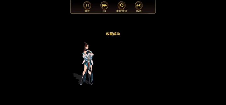 本来二级零式和回响已经完美了,奈何你一张天音,那我就只能……截图