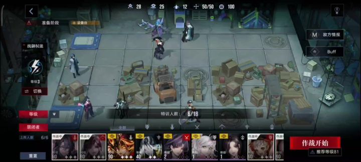 疯狂1-3截图