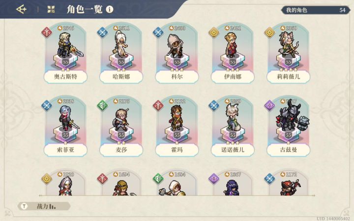 征服之塔10-5截图