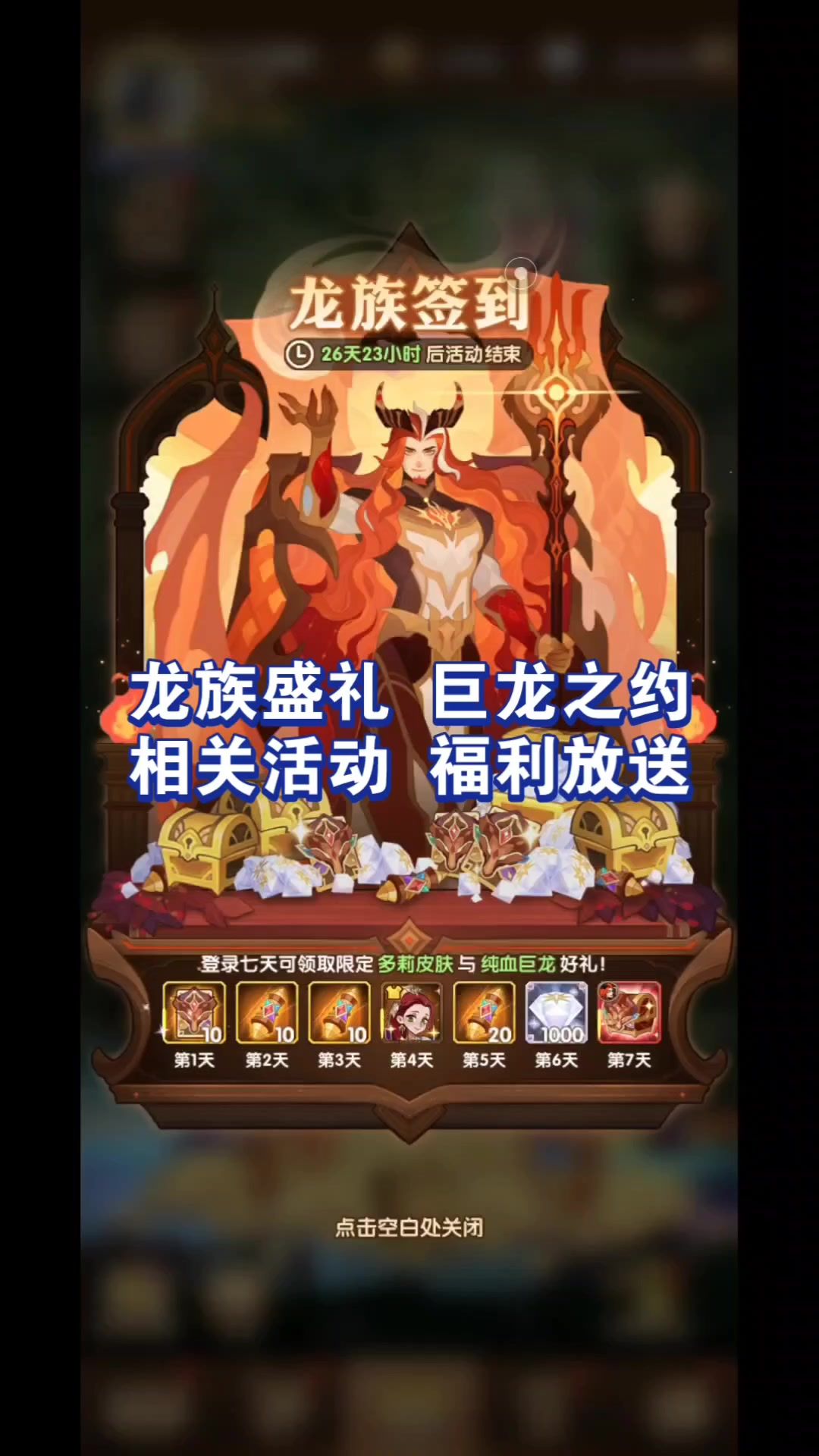 video-4049668