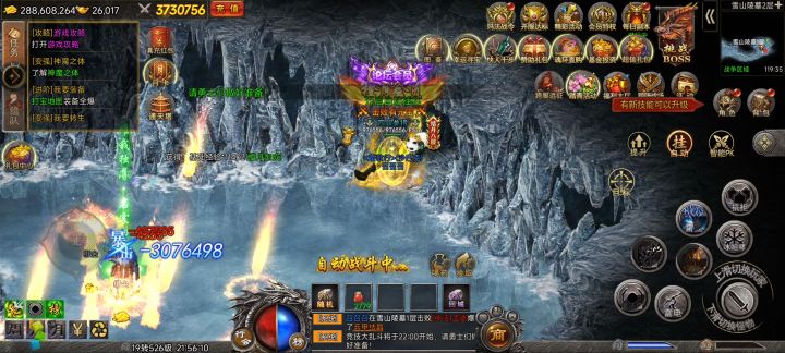 最容易打兵甲和红包的地方,新人赶紧打起来升装备,截图