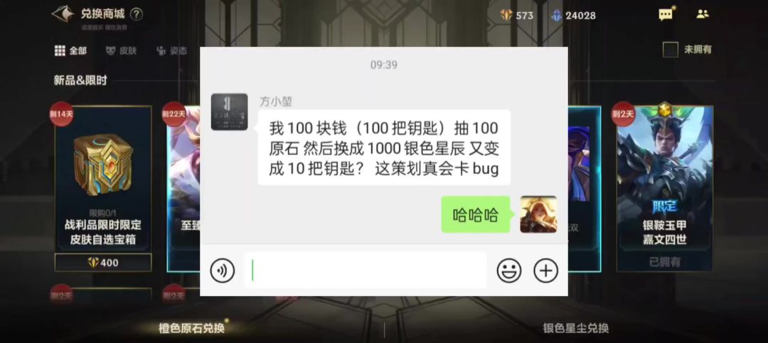 video-4049829