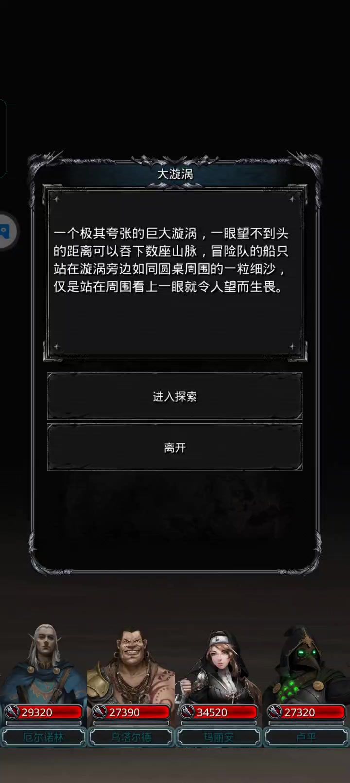 4遍过菜菜普(老普?小普?跪下吧你!)截图