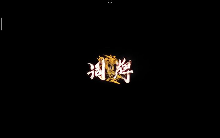 登录不了截图