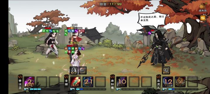 单奶首通燕王,承让承让,哈哈!截图