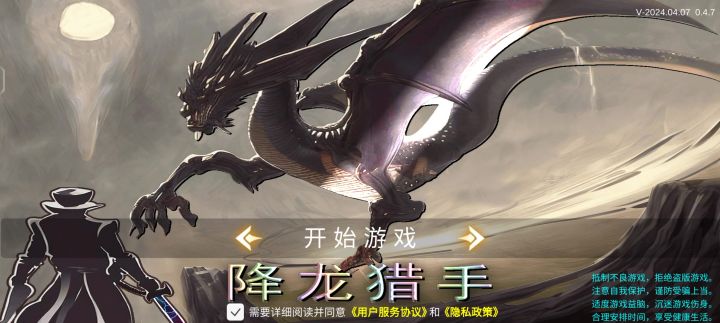 刷刷刷截图