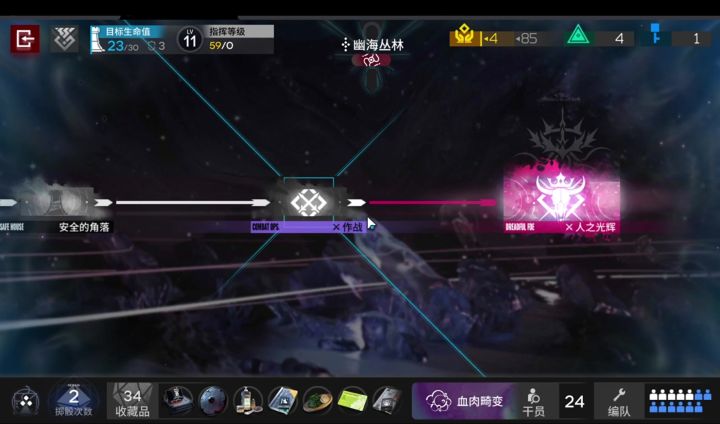 水月复健(经典塑料丹砂老玛)截图