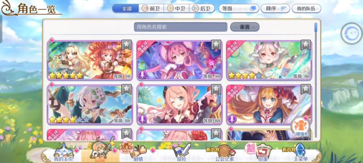佬来!截图