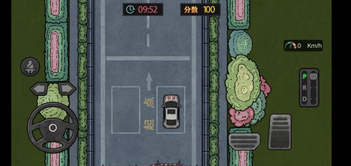 科三有问题不修复截图