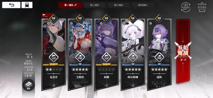 纯自动九级圈。截图