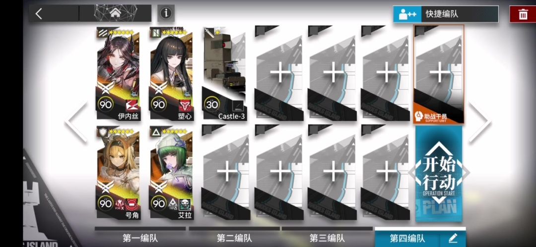 video-4050692