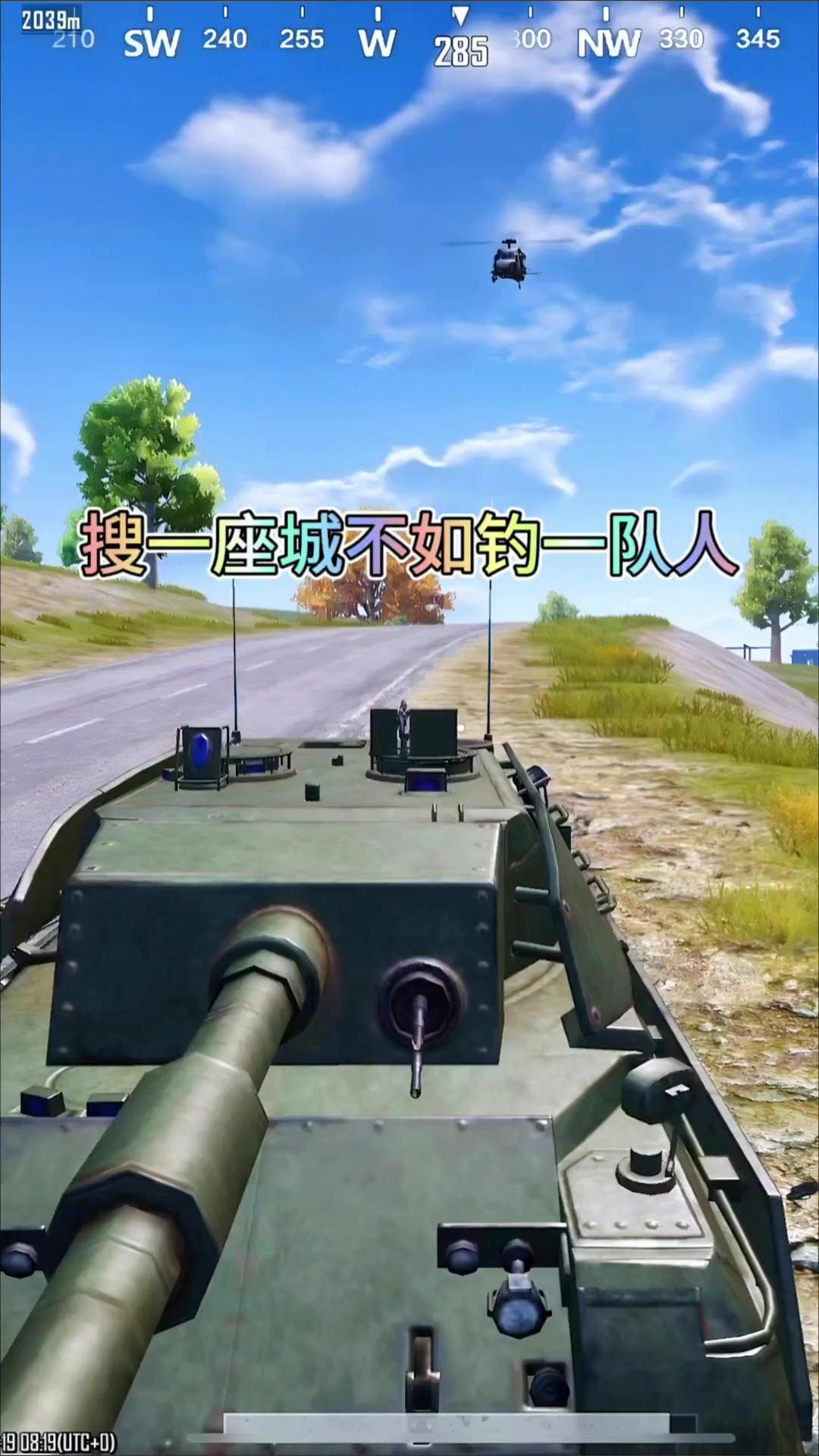 video-4050785