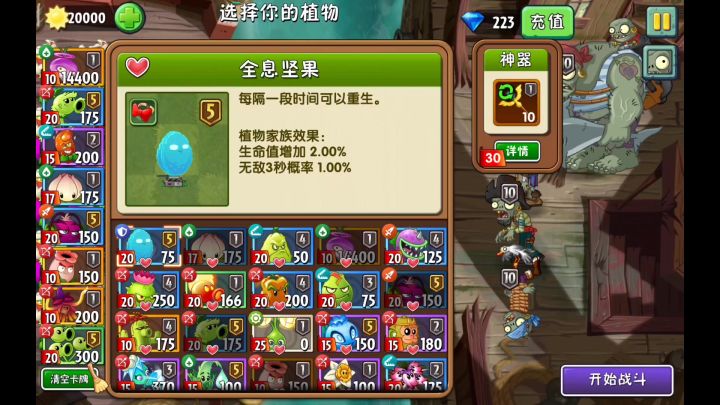 海盗无尽也太离谱了，全是bug。截图