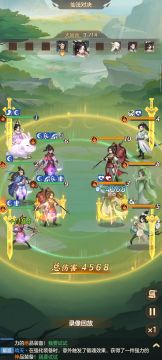 学会这招无中生有，句芒也能通关