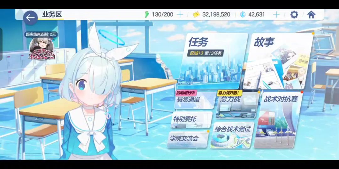 video-4050964