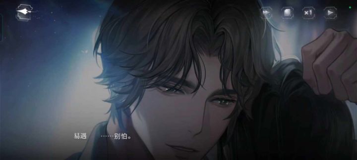原来他这里说的是“姑姑，别怕” 😭屏幕前一个雄鹰般的女子破防了截图