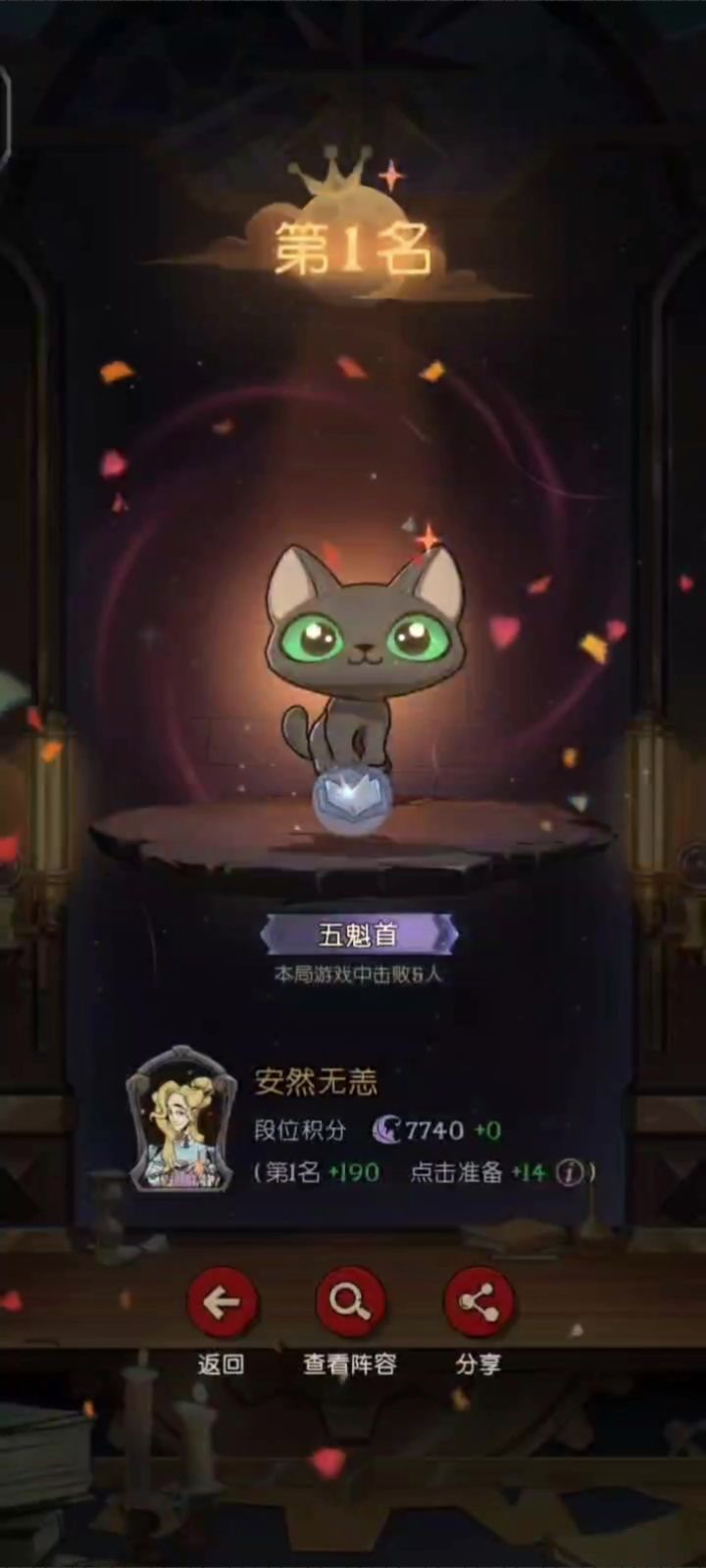 时尚设计师搭配小石精能发挥一加一大于二的效果截图