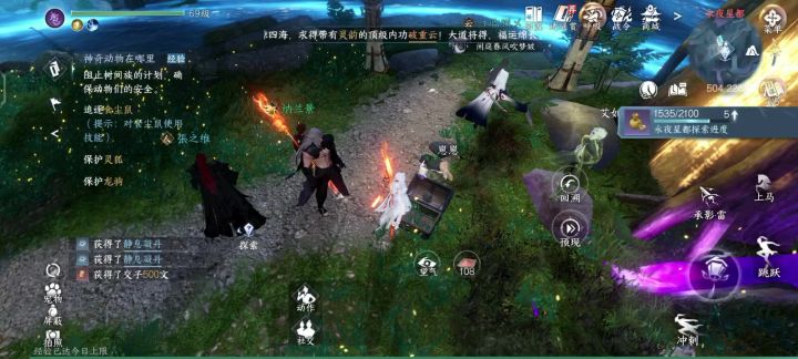 永夜新都奇遇—日出有曜截图