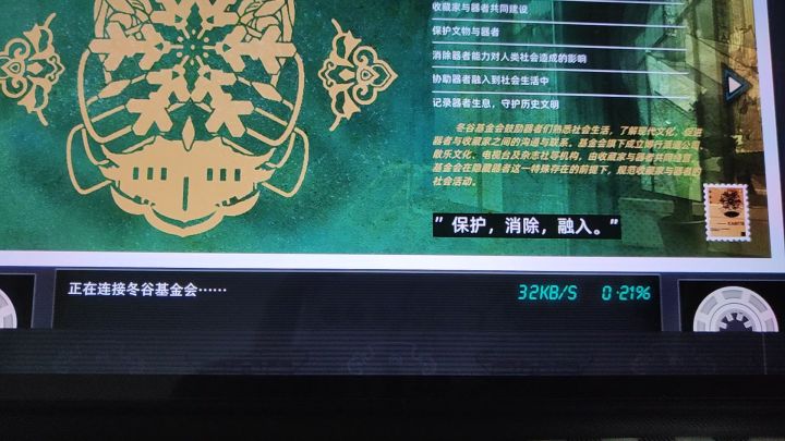 救救截图