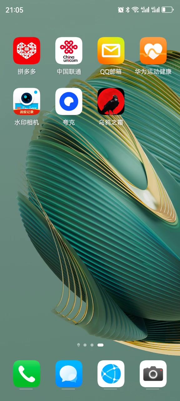 火骑速刷下水道。略微成型开荒号。截图