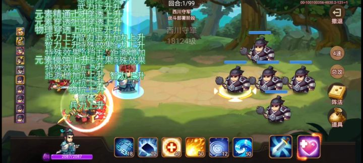平民加3七星套关妹秒了910周的5毒,能否挑战平民小吕布截图