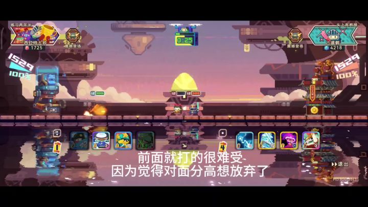 大佬太强了,好难打得过截图