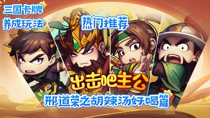 一时间忘了喝手里的胡辣汤截图
