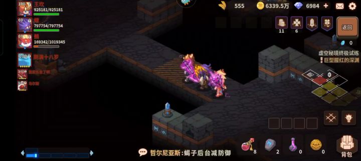 白夜不平衡的过来看老王130战力队伍截图