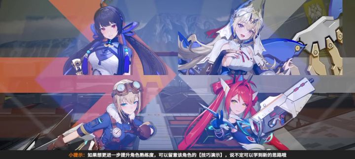 高贵的护盾冲锋截图