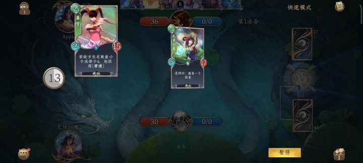 我嘞个豆截图