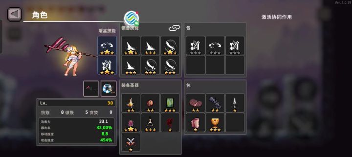 杀戮者!每发普攻附带范围攻击截图