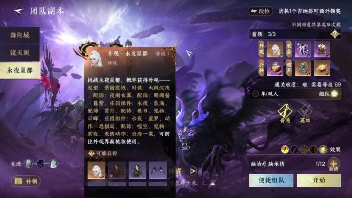 想要白发的看过来~!3款白发可以用9个罗彩签!!截图