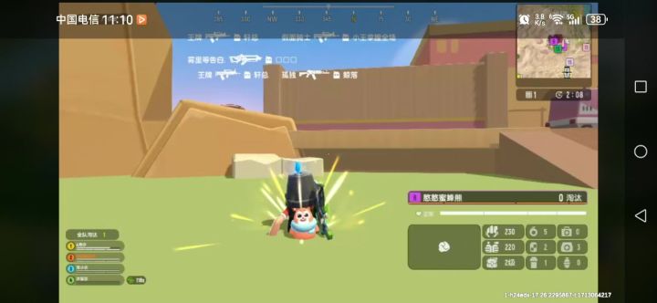 时光匆匆,岁月无踪。截图