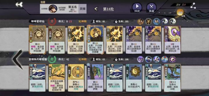 我的回合!叠甲过😏截图