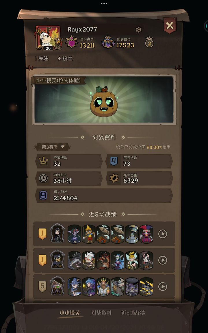 套娃魔女就是这么朴实无华~截图