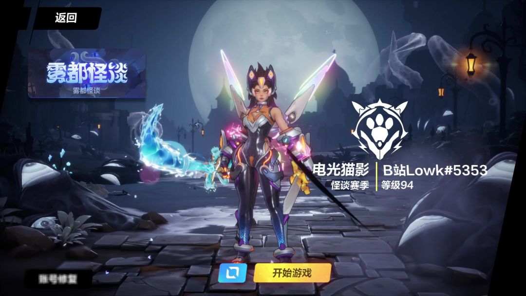 猫2萌新入坑保姆攻略【火炬之光无限】截图