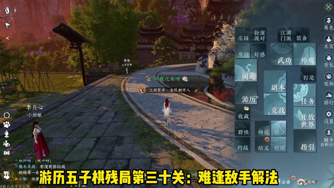 video-4052444