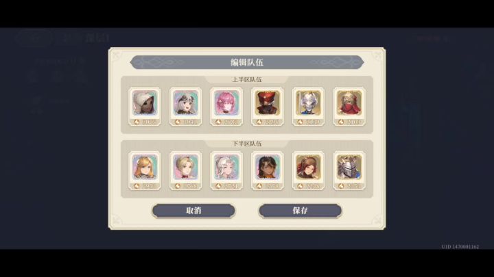 逆境之塔3期-深层1,只打1层开摆截图