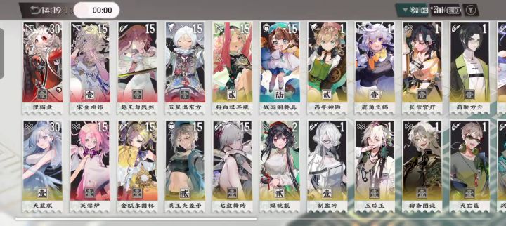 物华截图