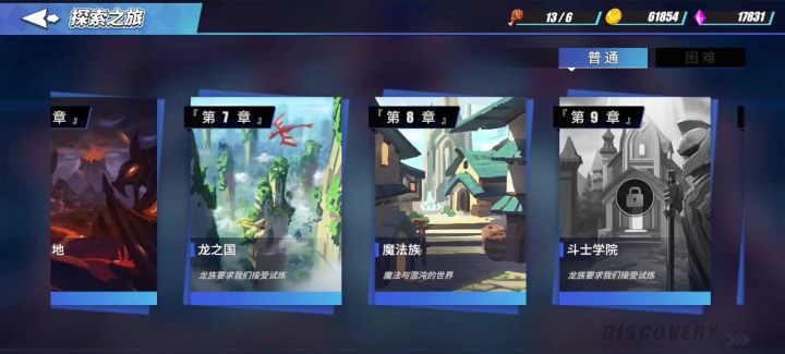 物质与魔法好玩截图